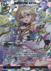 2025年最新】ビルディバイド カタリナの人気アイテム - メルカリ