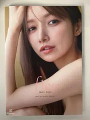 2025年最新】後藤真希 写真集 flosの人気アイテム - メルカリ