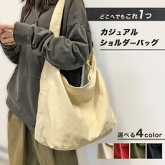 ニュースペーパーバッグ メッセンジャー ショルダーバッグ 男女兼用 ユニセックス ラージ ホーボーバッグ ミニマリスト カジュアル キャンバスショルダーバッグ 斜めがけ