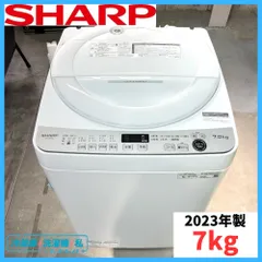 2025年最新】洗濯槽 シャープの人気アイテム - メルカリ 2025年最新】洗濯槽 シャープの人気アイテム - メルカリ