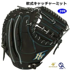 2025年最新】ハイゴールドキャッチャーミットの人気アイテム