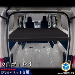 happiness様専用ランクル 70 プラド ロング 荷台 ベッドキット