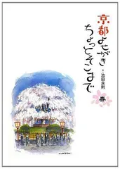 2023年最新】池田 良則の人気アイテム - メルカリ