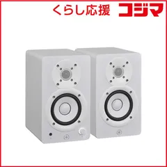 YAMAHA HS3W (ホワイト・ペア) / 中古 YAMAHA HS3W(ペア)(ヤマハ・モニタースピーカー定番モデル)(ホワイト