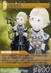 2025年最新】パパリモの人気アイテム - メルカリ