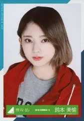 欅共和国2019 鈴本美愉サインボール 欅共和国2019 鈴本美愉サインボール（2025年最新鈴本美愉 サイン