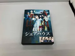 全巻セット【中古】DVD▼妖怪シェアハウス(7枚セット)全4巻 + 帰ってきたん怪 全3巻 レンタル落ち 楽天市場】全巻セット【送料無料】【中古】DVD▽妖怪シェア