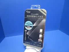エツミ ETSUMI iPhone11ProMAX  iPhoneXsMAX 6.5インチ 液晶保護強化ガラスフィルム V-82367