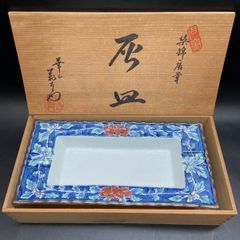 Item thumbnail for item 464f4bda-58f6-451c-88a5-b18b6b34f594