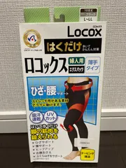 2025年最新】はくだけロコックスの人気アイテム - メルカリ