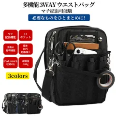 多機能 ウエストポーチ ナースポーチ ウエストバッグ マチ拡張可能タイプ Mサイズ ダブルジッパー 仕事用 12ポケット 3wayショルダー マチ付き 文具 文房具 オーガナイザー 大容量 作業用 看護 介護 事務 腰袋 ベルト付き 撥水 防傷加工
