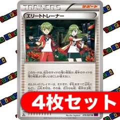 あ*中様 イーブイバインダー/カード5枚付 エリートトレーナー 開店祝い あ*中様 イーブイバインダー/カード5枚付 エリート