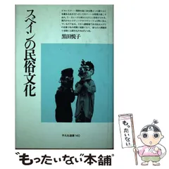 2024年最新】黒田 悦子の人気アイテム - メルカリ