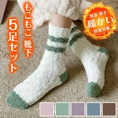ソックス レディース もこもこ 靴下 ルームソックス 5足セット あったか靴下 プレゼント 冷え対策 ソックス 暖かい 大人 かわいい 冷房対策 保温 厚手 防寒対策 冷え 冷え性対策 ギフト mingchuang08