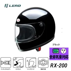 2025年最新】murrey ヘルメットの人気アイテム - メルカリ