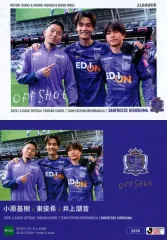 サンフレッチェ広島　2023 Ｊカード　川村拓夢、東俊希　2枚セット サンフレッチェ広島 2023 Jカード 川村拓夢、東俊希 2枚セット