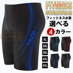 【新商品が大人気です！】水着 メンズ フィットネス水着 フィットネス 水泳パンツ パンツ ショートパンツ サーフパンツ スイムパンツ スイミング 水泳