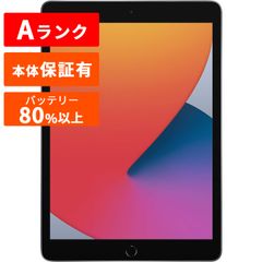 Apple アップル iPad 第8世代 本体 中古 整備済み品 128GB Wi-Fiモデル Aランク スペースグレイ シルバー ゴールド