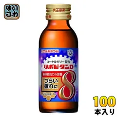 リポビタンD復刻版(発売当時のデザインを再現) 6本入箱付き リポビタンD復刻版(発売当時のデザインを再現) 6本入箱付き