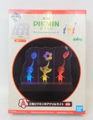 BANDAI SPIRITS 一番くじ ピクミン ピクミンがいっぱいコレクション A賞 三色ピクミンのアクリルライト