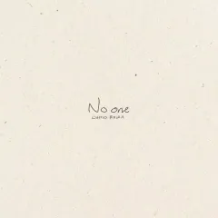 【中古】邦楽CD 汐れいら / No one[通常盤]