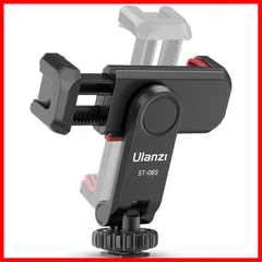 【迅速発送】新版 Ulanzi カメラスマホモニターマウント 360°回転 角度調整 スマホホルダー アクセサリーシュー付き 垂直ブラケット 1/4ネジ スマートフォン三脚 iPhone/Android/カメラ/一眼レフ/ミラーレス/a7iii/ZV-E10/