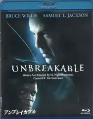 外国映画Blu-ray M・ナイト・シャマラン アンブレイカブル