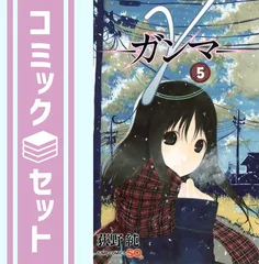 2025年最新】萩野 純の人気アイテム - メルカリ
