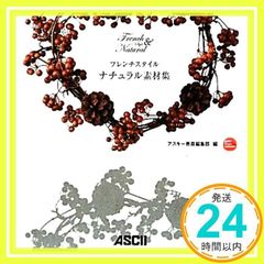 Item thumbnail for item d4fe723a-dd4e-4716-8319-d78385192a72