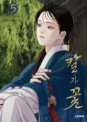 2025年最新】韓国BL 雪辱の花の人気アイテム - メルカリ
