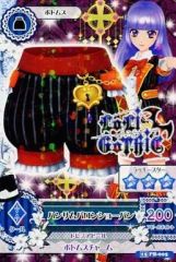 [중고] 아이카츠 DCD 15 PB-005: 잘생긴 바론 쇼팬/얼음 위 스미레