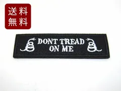 2024年最新】Don't Tread Onの人気アイテム - メルカリ