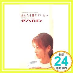 メルカリ祭特価】ZARD ARTIST FILE 坂井泉水 - メルカリ