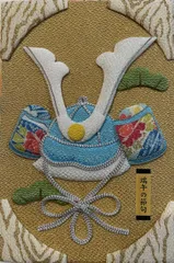 新品❣️ 永類とまと　押し絵みたいな 歳時記タペストリー手作りキット 置物 タペストリー コンパクト ちりめん 正月 手作り / ことほぎ