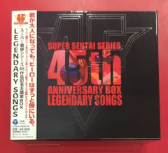 2025年最新】スーパー戦隊シリーズ cdの人気アイテム - メルカリ