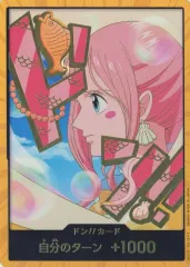 【中古】ONE PIECEカードゲーム (スーパーパラレル)ドン!!(しらほし)