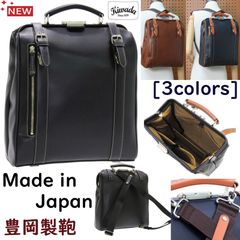 最終お値下げ⭐︎herz A4対応 ソフトダレス STH 3way リュック - メルカリ