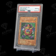 【psa10】1999年 遊戯王 時の魔術師 プレミアムパック 2025年最新】時の魔術師 psaの人気アイテム - メルカリ