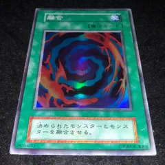 遊戯王 融合 スーパー 初期 psa8 遊戯王 融合 初期 スーパーレア 美品の通販 さち（1218309086