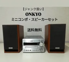 2025年最新】onkyo nfr 7の人気アイテム - メルカリ