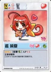 2025年最新】鑑純夏の人気アイテム - メルカリ