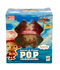 POPチョッパーマン パステルオレンジ高 品質