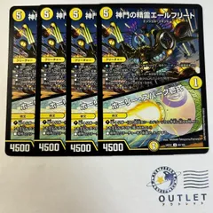 ホーリースパーク　初期　8枚セット 2025年最新】ホーリースパーク 初期の人気アイテム - メルカリ