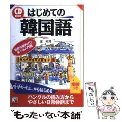 2025年最新】金裕鴻の人気アイテム - メルカリ