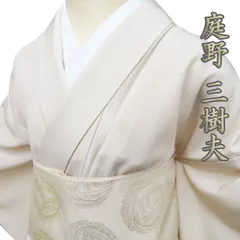 み*ん様 着物 裄68 江戸小紋 付け下げ 正絹 作家物 紋なし 染め分け U- 2025年最新】江戸小紋 裄68の人気アイテム - メルカリ