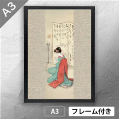 【 美品 】竹久夢二　木版画　「トランプ」 333/500 フレーム付き 美品 】竹久夢二 木版画 「トランプ」 333/500 フレーム付き 美