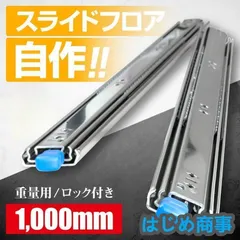 2025年最新】スライドフロア ハイエースの人気アイテム - メルカリ