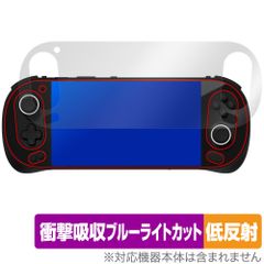 AYANEO Pocket EVO 保護 フィルム OverLay Absorber 低反射 for アヤネオ ポケット 衝撃吸収 反射防止 ブルーライトカット 抗菌