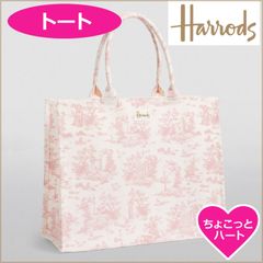 ☆Harrods正規品☆Bags＆Pouchs☆クリスマス限定デザイン販売中！
