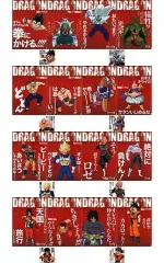 【中古】クリアファイル 全8種セット 名言クリアファイル+ステッカー 「一番くじ ドラゴンボール HISTORY OF RIVALS」 F賞